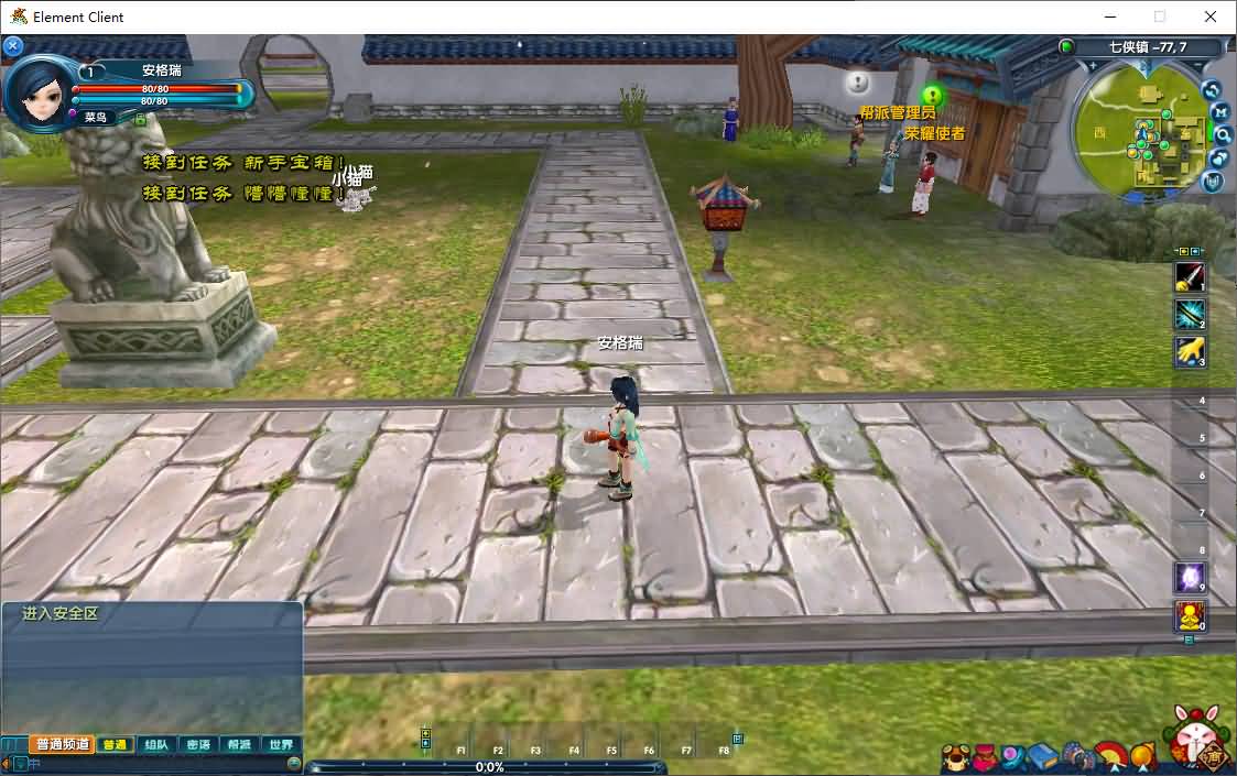 3DMMORPG端游【新武林外传401半世浮沉100级小天位版】最新整理单机一键即玩镜像端+Linux手工服务端+GM工具+网页注册+PC客户端+详细搭建教程 3 2025101119273414