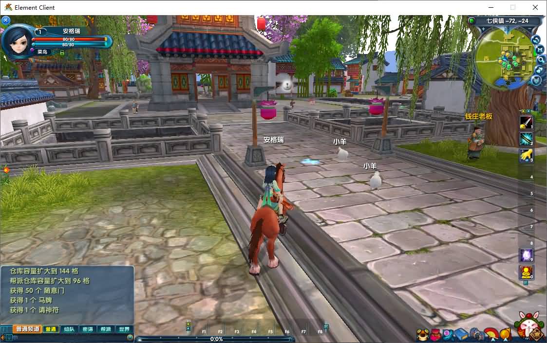 3DMMORPG端游【新武林外传401半世浮沉100级小天位版】最新整理单机一键即玩镜像端+Linux手工服务端+GM工具+网页注册+PC客户端+详细搭建教程 7 2025101119274382