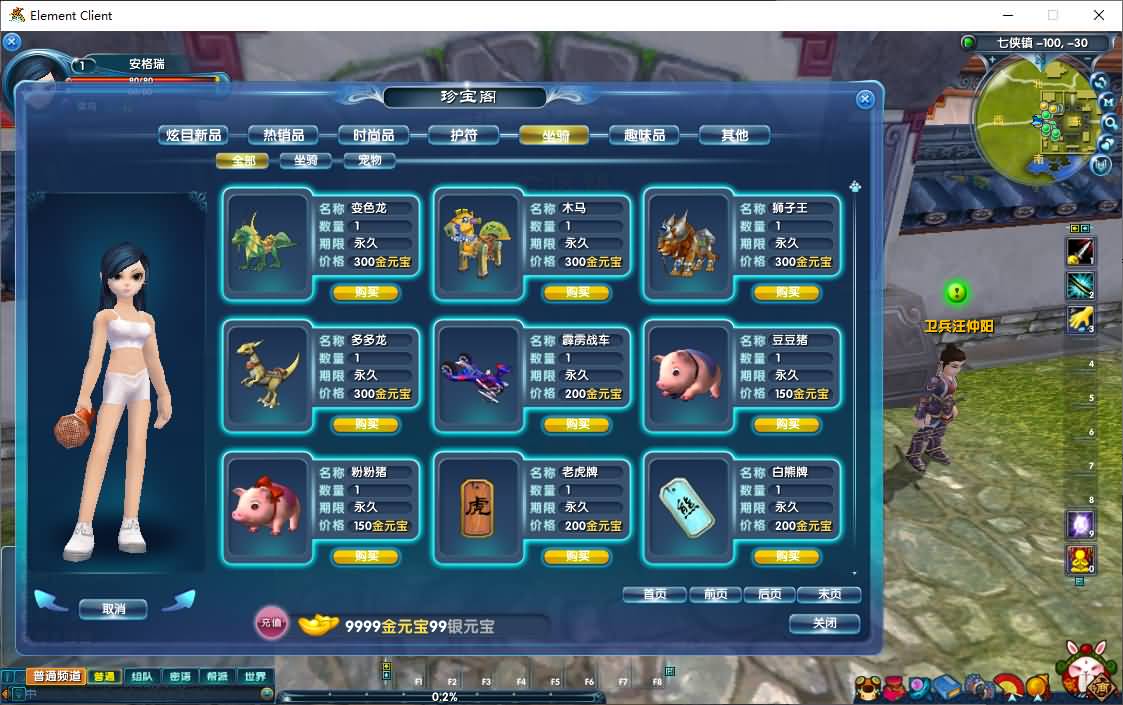 3DMMORPG端游【新武林外传401半世浮沉100级小天位版】最新整理单机一键即玩镜像端+Linux手工服务端+GM工具+网页注册+PC客户端+详细搭建教程 10 2025101119274828