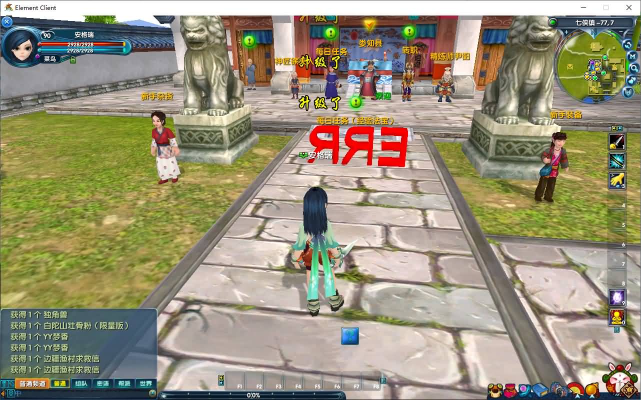 3DMMORPG端游【新武林外传401情义武林120级强天位版】最新整理单机一键即玩镜像端+Linux手工服务端+GM工具+网页注册+PC客户端+详细搭建教程 3 2025101209203360