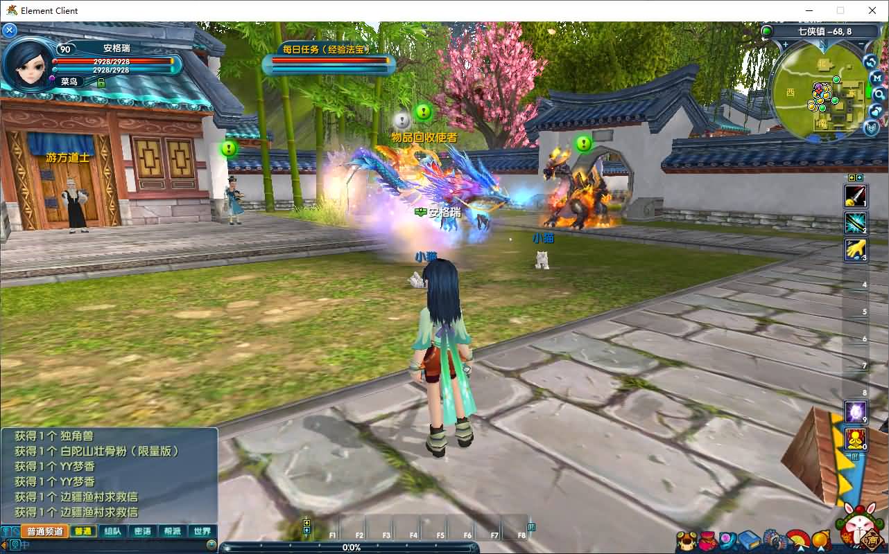 3DMMORPG端游【新武林外传401情义武林120级强天位版】最新整理单机一键即玩镜像端+Linux手工服务端+GM工具+网页注册+PC客户端+详细搭建教程 4 202510120920342