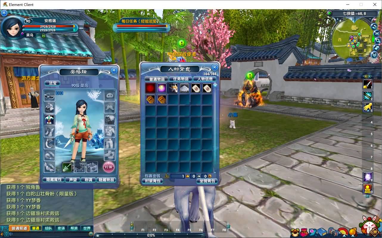 3DMMORPG端游【新武林外传401情义武林120级强天位版】最新整理单机一键即玩镜像端+Linux手工服务端+GM工具+网页注册+PC客户端+详细搭建教程 5 2025101209203622