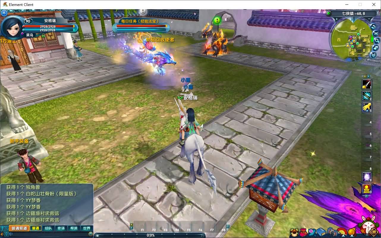 3DMMORPG端游【新武林外传401情义武林120级强天位版】最新整理单机一键即玩镜像端+Linux手工服务端+GM工具+网页注册+PC客户端+详细搭建教程 6 2025101209203725