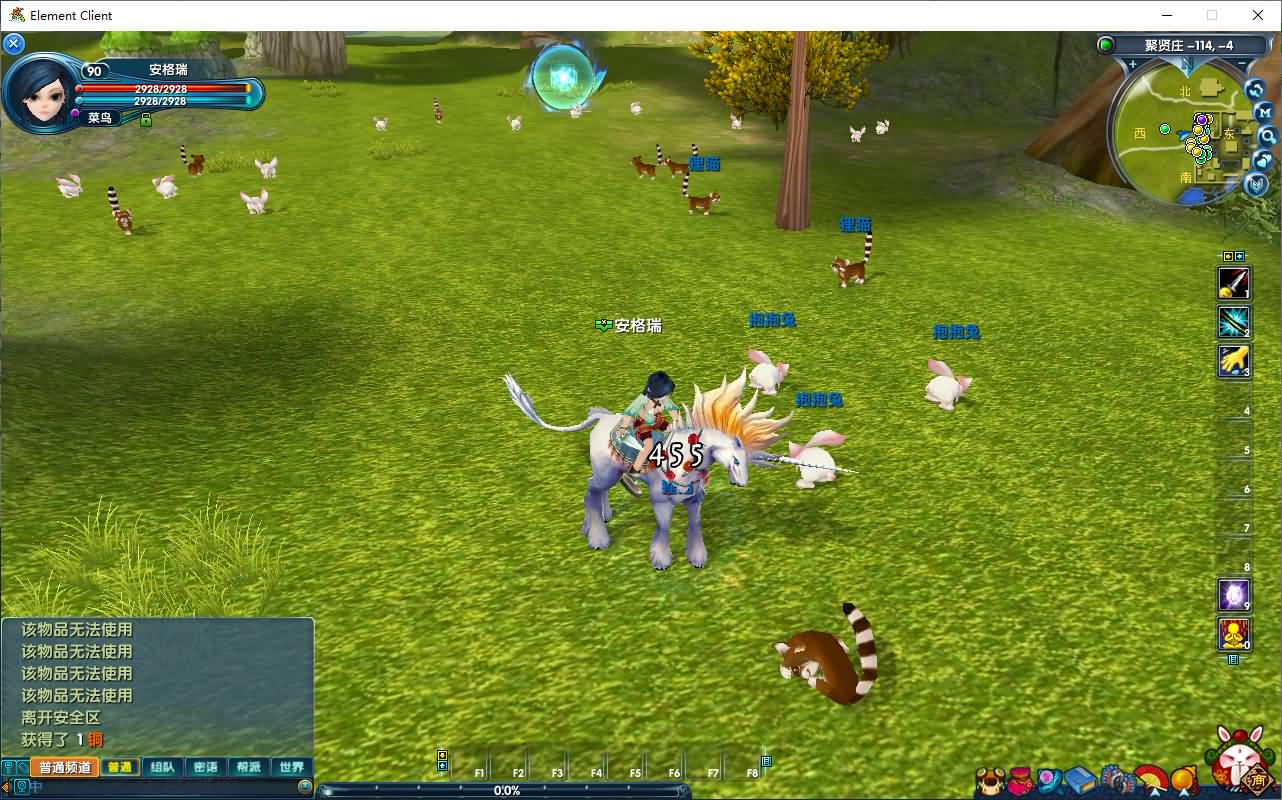 3DMMORPG端游【新武林外传401情义武林120级强天位版】最新整理单机一键即玩镜像端+Linux手工服务端+GM工具+网页注册+PC客户端+详细搭建教程 11 2025101209204678