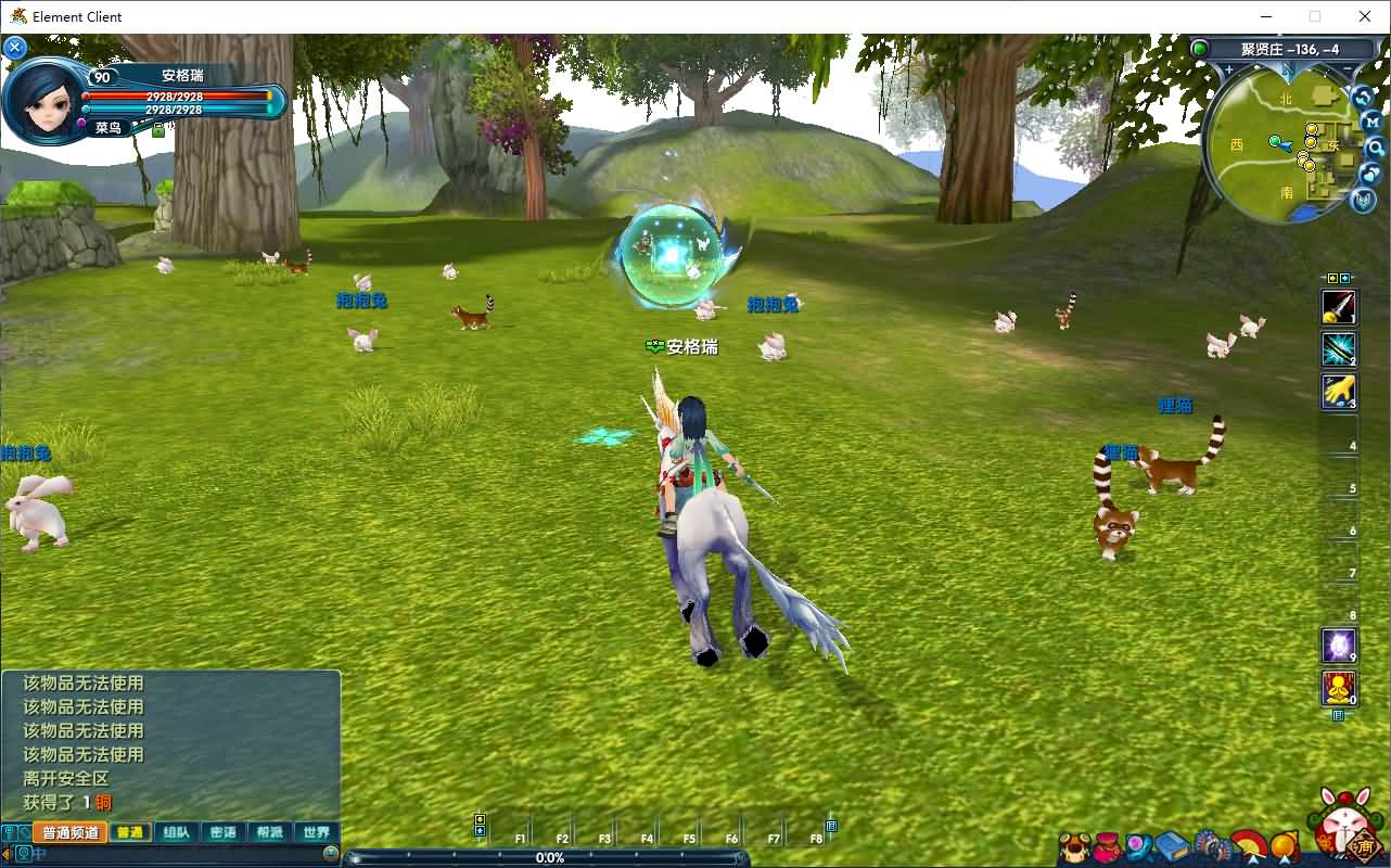 3DMMORPG端游【新武林外传401情义武林120级强天位版】最新整理单机一键即玩镜像端+Linux手工服务端+GM工具+网页注册+PC客户端+详细搭建教程 12 2025101209204859