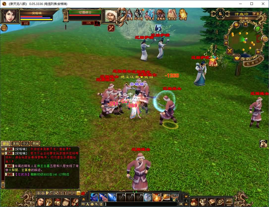 经典武侠端游【怀旧天龙之归来源端】最新整理Linux手工服务端+PC客户端+内置gm工具+网页注册+网页充值+详细搭建教程 15 2025101211331387