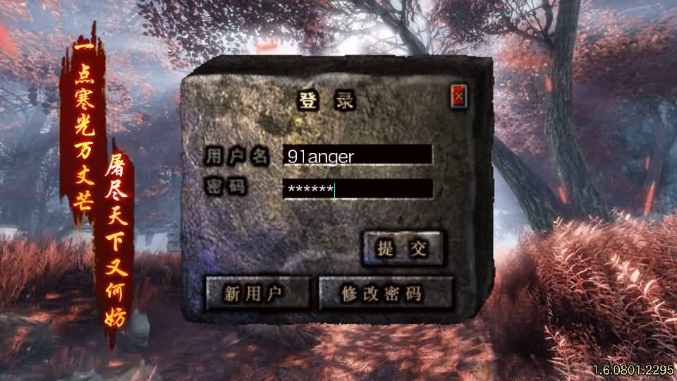 战神引擎传奇手游【1.80热血回归白猪3.1】最新整理Win系特色服务端+安卓苹果双端+GM授权后台+详细搭建教程 2 2025101322063314