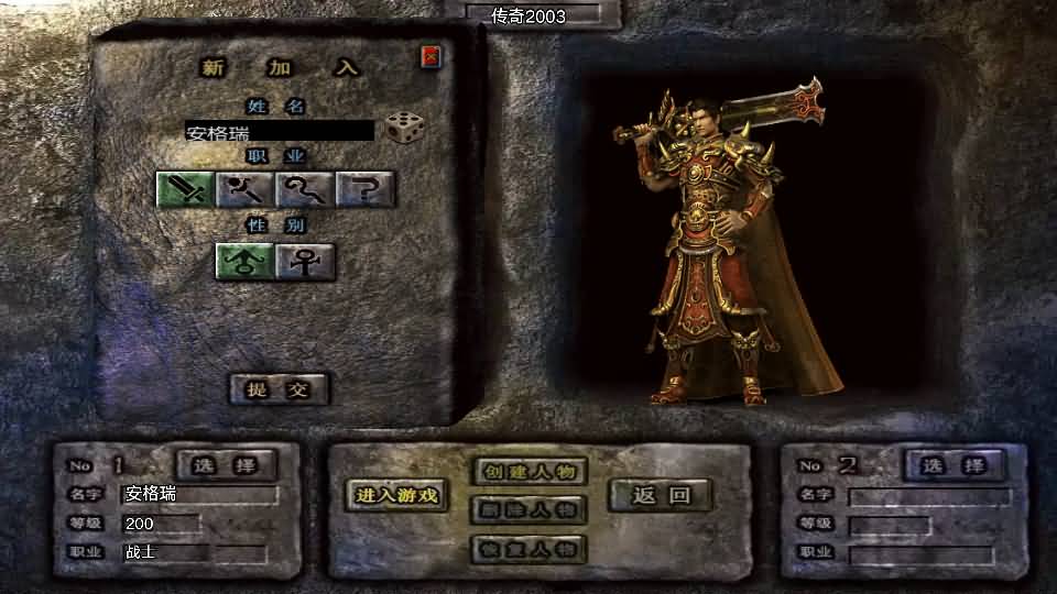 战神引擎传奇手游【1.80热血回归白猪3.1】最新整理Win系特色服务端+安卓苹果双端+GM授权后台+详细搭建教程 3 2025101322063588