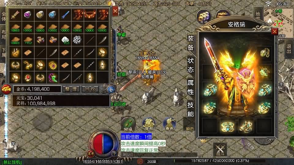 战神引擎传奇手游【1.80热血回归白猪3.1】最新整理Win系特色服务端+安卓苹果双端+GM授权后台+详细搭建教程 5 2025101322063843