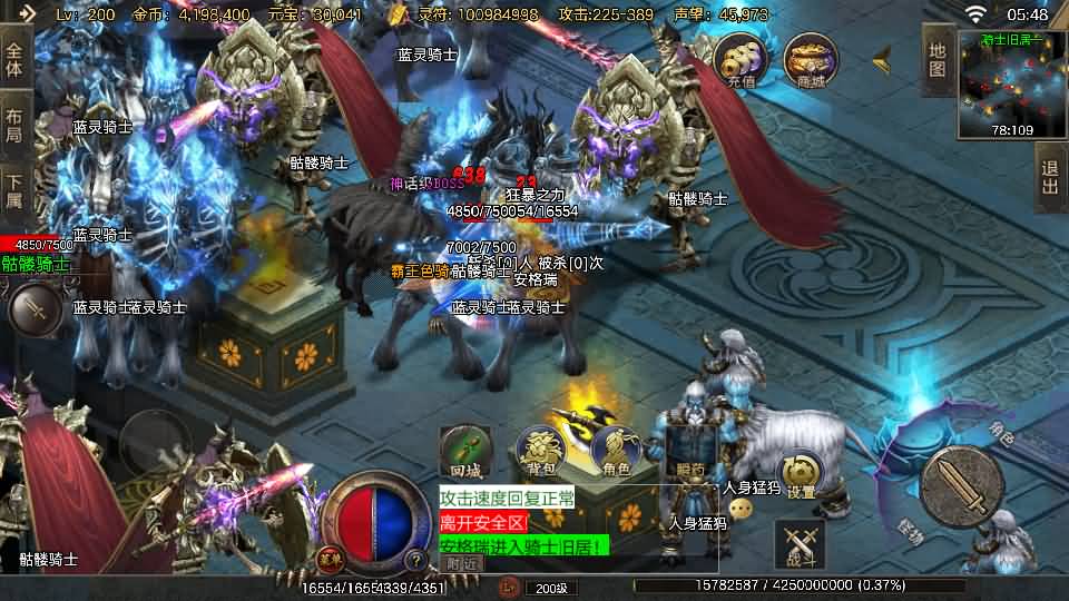 战神引擎传奇手游【1.80热血回归白猪3.1】最新整理Win系特色服务端+安卓苹果双端+GM授权后台+详细搭建教程 7 2025101322064229