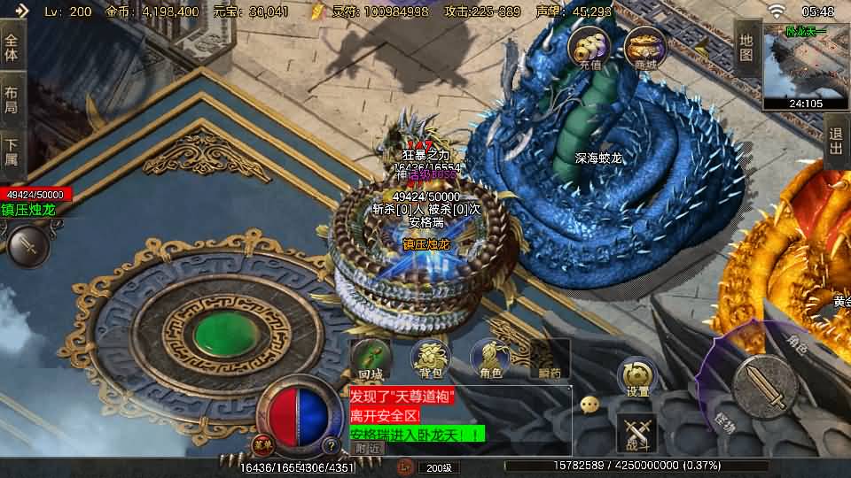 战神引擎传奇手游【1.80热血回归白猪3.1】最新整理Win系特色服务端+安卓苹果双端+GM授权后台+详细搭建教程 9 2025101322064541