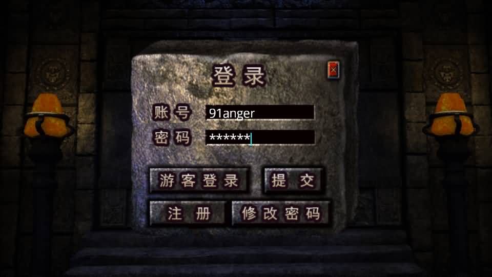 战神引擎传奇手游【1.80王者传奇战神装备终极摸摸登录器免授权版】最新整理Win系复古服务端+安卓苹果双端+GM授权物品后台+详细搭建教程 1 2025101322504184