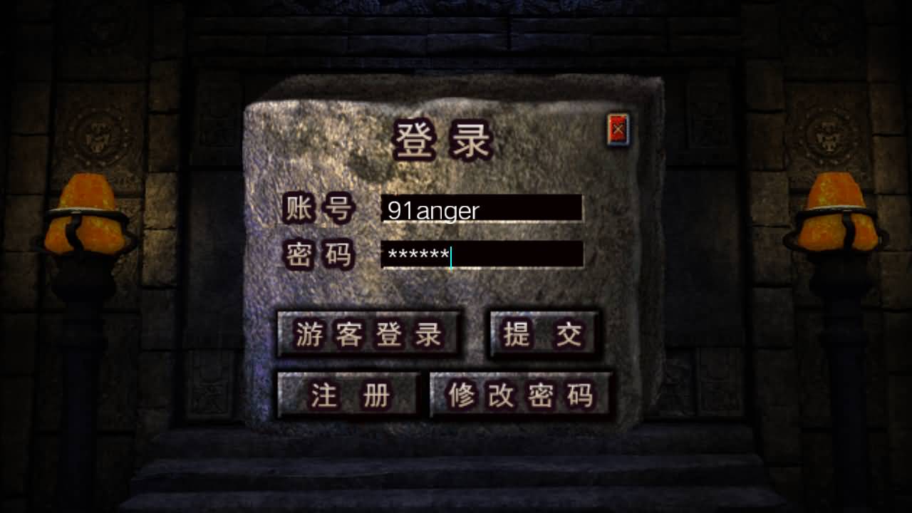 战神引擎传奇手游【1.76盟重烈战天之终极摸摸登录器免授权版】最新整理Win系特色服务端+安卓苹果双端+GM授权物品后台+详细搭建教程 2 2025101400115430