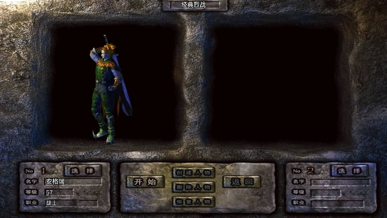 战神引擎传奇手游【1.76盟重烈战天之终极摸摸登录器免授权版】最新整理Win系特色服务端+安卓苹果双端+GM授权物品后台+详细搭建教程 3 2025101400115633