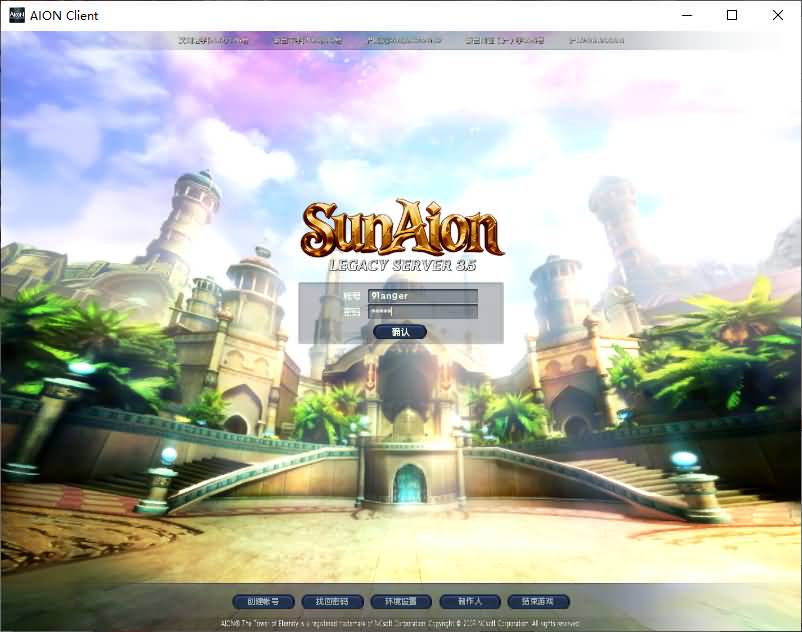 3D魔幻MMORPG端游【永恒之塔3.5精修】最新整理Win系服务端+GM指令+PC客户端+详细搭建教程 1 2025101513201916