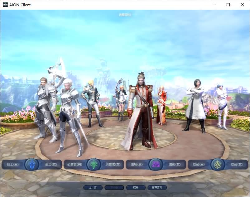 3D魔幻MMORPG端游【永恒之塔3.5精修】最新整理Win系服务端+GM指令+PC客户端+详细搭建教程 2 2025101513202299