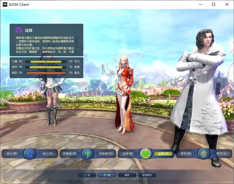 3D魔幻MMORPG端游【永恒之塔3.5精修】最新整理Win系服务端+GM指令+PC客户端+详细搭建教程 3 2025101513202656