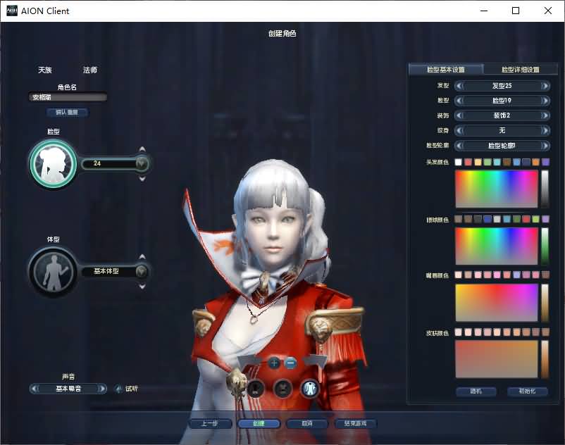 3D魔幻MMORPG端游【永恒之塔3.5精修】最新整理Win系服务端+GM指令+PC客户端+详细搭建教程 4 2025101513202823