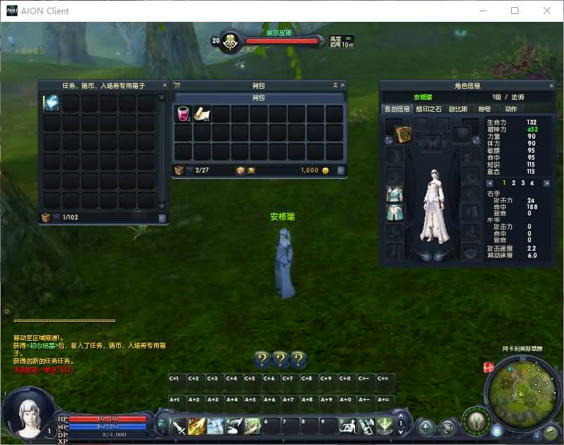 3D魔幻MMORPG端游【永恒之塔3.5精修】最新整理Win系服务端+GM指令+PC客户端+详细搭建教程 6 2025101513203167