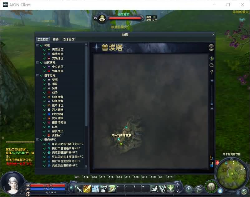 3D魔幻MMORPG端游【永恒之塔3.5精修】最新整理Win系服务端+GM指令+PC客户端+详细搭建教程 7 2025101513203257
