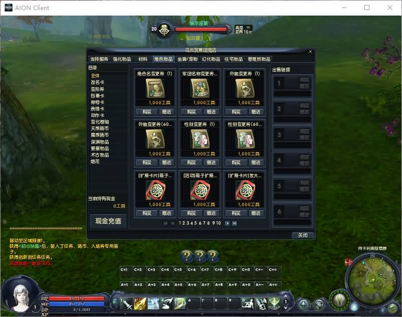 3D魔幻MMORPG端游【永恒之塔3.5精修】最新整理Win系服务端+GM指令+PC客户端+详细搭建教程 8 2025101513203433