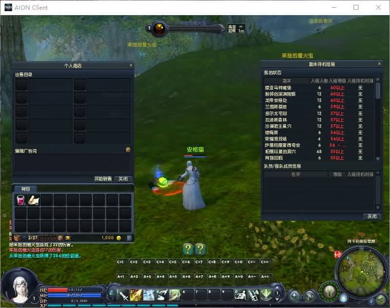 3D魔幻MMORPG端游【永恒之塔3.5精修】最新整理Win系服务端+GM指令+PC客户端+详细搭建教程 10 2025101513203758