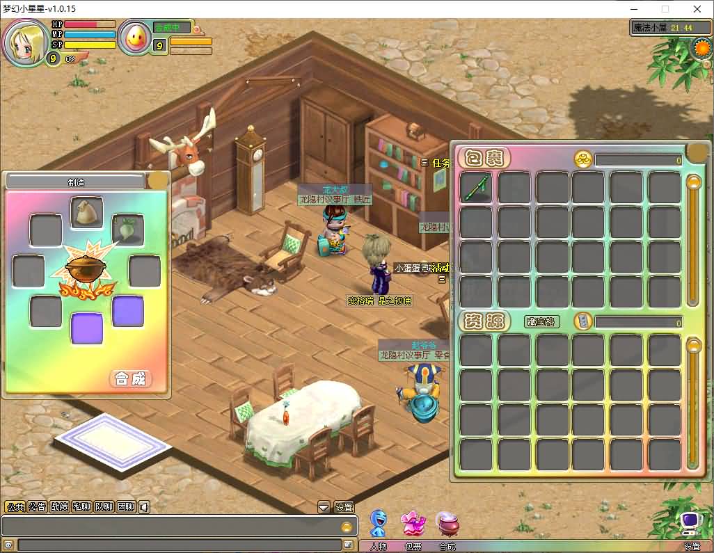 Q萌冒险端游【梦幻国度全功能版】最新整理WIN系服务端+PC客户端+GM工具+GM命令+详细搭建教程+视频教程 6 2025101514254685