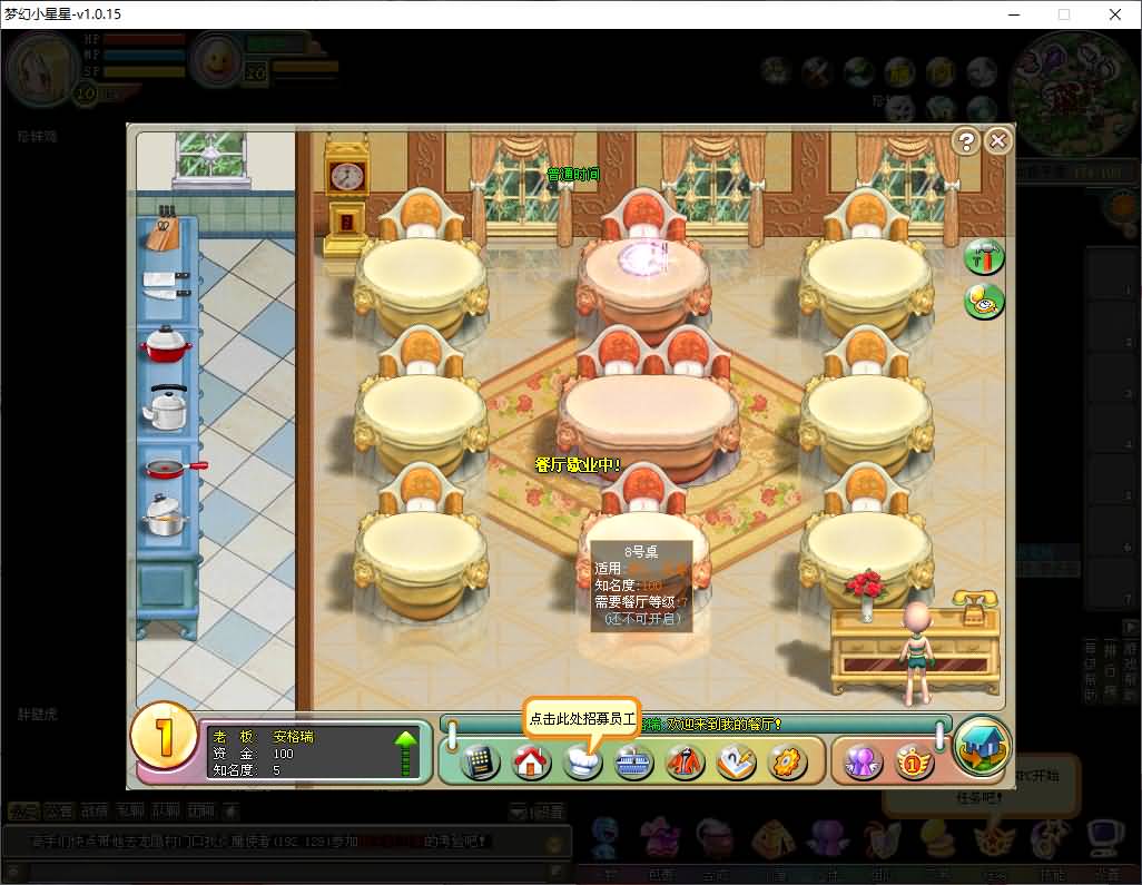 Q萌冒险端游【梦幻国度全功能版】最新整理WIN系服务端+PC客户端+GM工具+GM命令+详细搭建教程+视频教程 11 2025101514255544