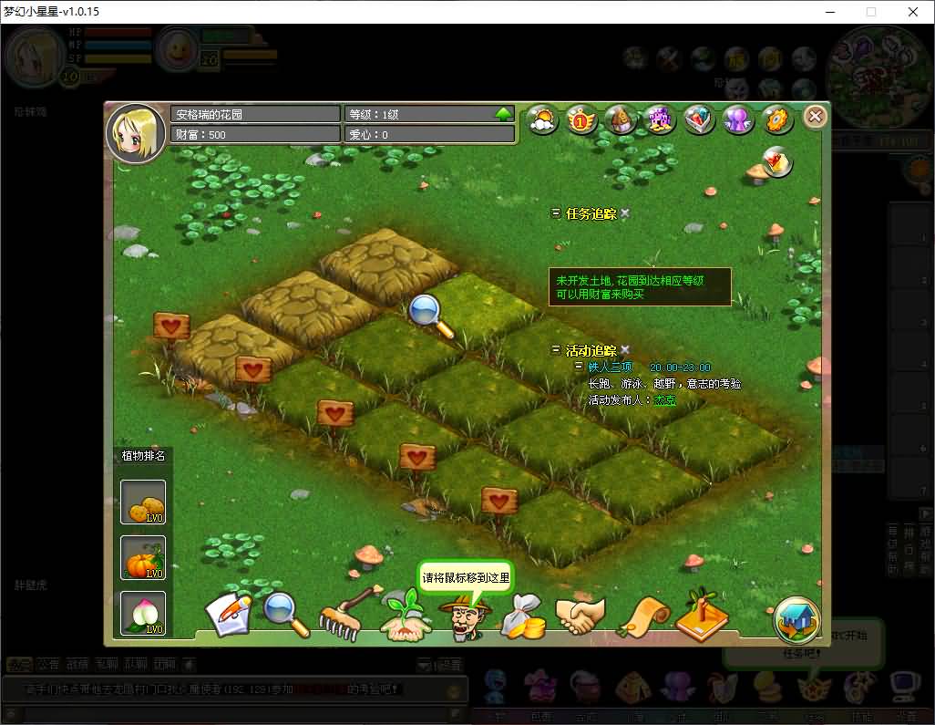 Q萌冒险端游【梦幻国度全功能版】最新整理WIN系服务端+PC客户端+GM工具+GM命令+详细搭建教程+视频教程 12 2025101514255662