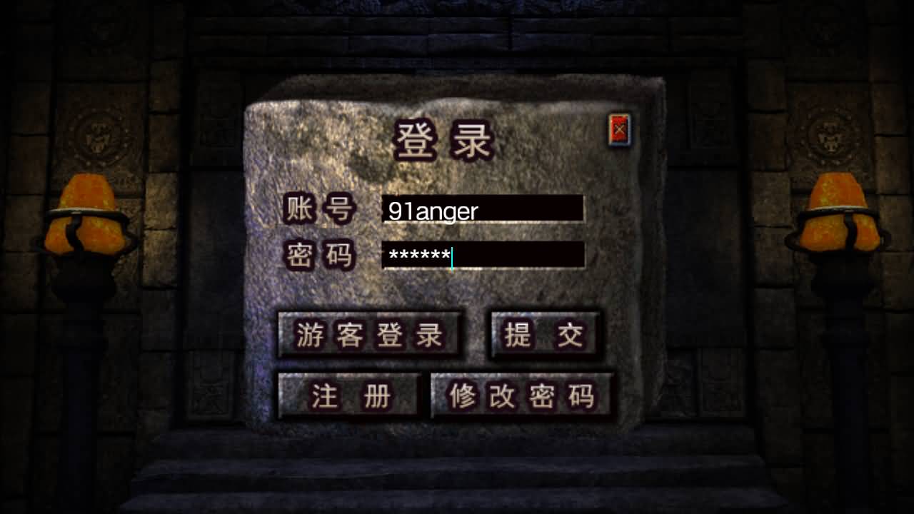 战神引擎传奇手游【1.80巴蜀传奇火龙版本摸摸登录器免授权版】最新整理Win系复古服务端+安卓苹果双端+GM授权物品后台+详细搭建教程 2 202510171339132