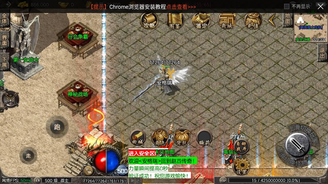 战神引擎传奇手游【1.80巴蜀传奇火龙版本摸摸登录器免授权版】最新整理Win系复古服务端+安卓苹果双端+GM授权物品后台+详细搭建教程 7 2025101713392319