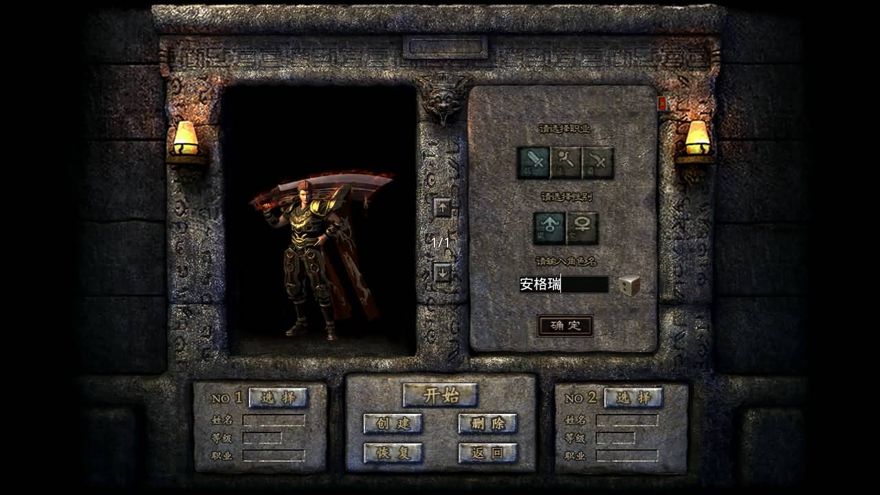 RED三端引擎传奇手游【龙腾传奇】最新整理Win系服务端+安卓苹果PC三端+详细搭建教程 3 2025101716071746