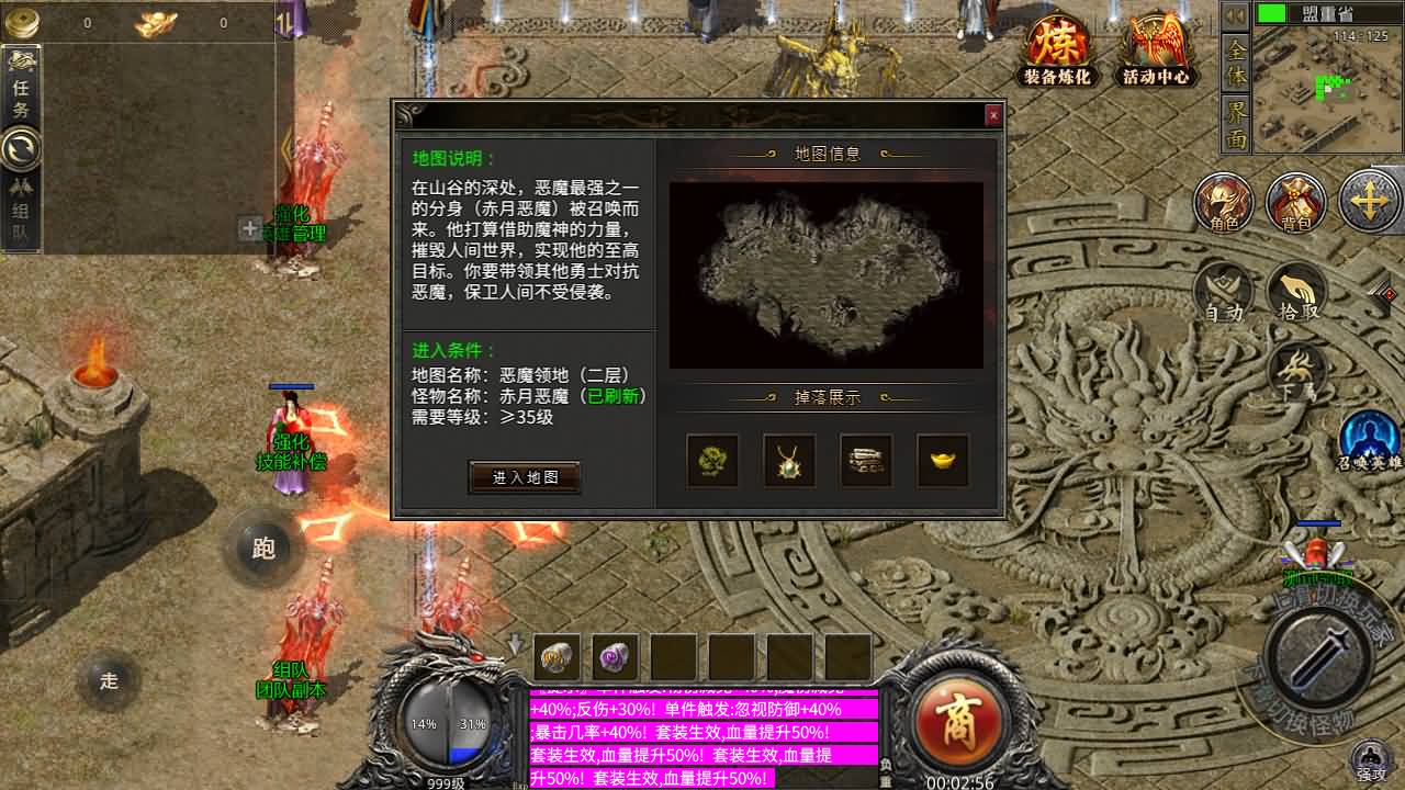 RED三端引擎传奇手游【龙腾传奇】最新整理Win系服务端+安卓苹果PC三端+详细搭建教程 7 2025101716072791