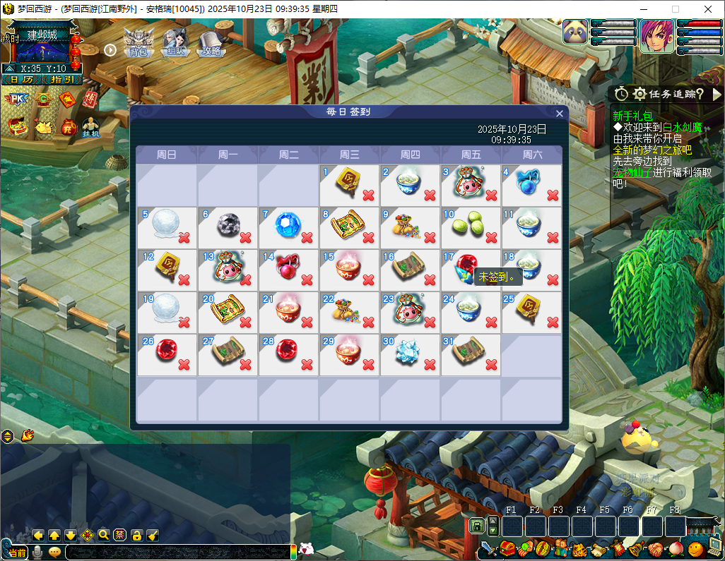 GGE2互通西游【神来梦江南】最新整理Win系服务端+安卓苹果PC三端+全套源码+详细搭建教程+攻略 4 2025102302163497