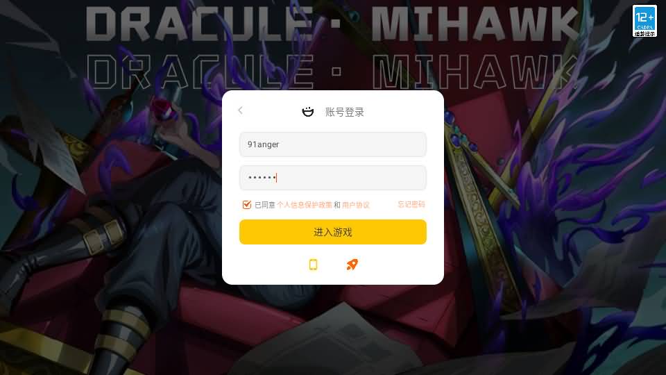 稀有横版卡牌回合手游【航海王·启航6UR代金券内购版】最新整理Linux手工服务端+管理后台+安卓+详细搭建教程+视频教程 1 202510270924024