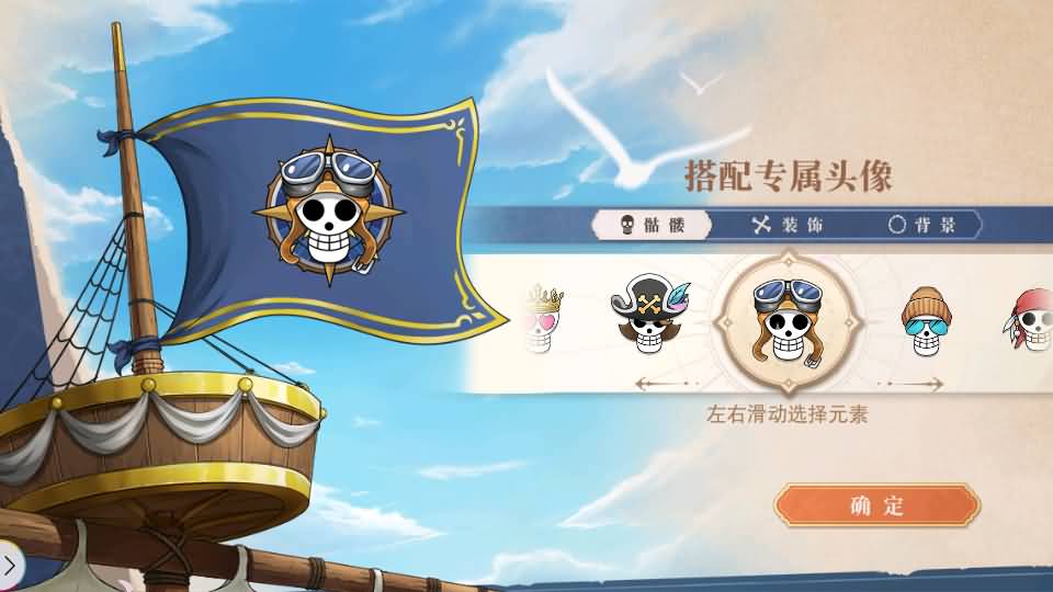 稀有横版卡牌回合手游【航海王·启航6UR代金券内购版】最新整理Linux手工服务端+管理后台+安卓+详细搭建教程+视频教程 4 2025102709241756