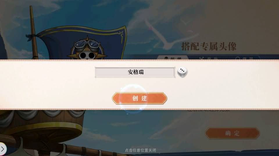 稀有横版卡牌回合手游【航海王·启航6UR代金券内购版】最新整理Linux手工服务端+管理后台+安卓+详细搭建教程+视频教程 5 2025102709241871