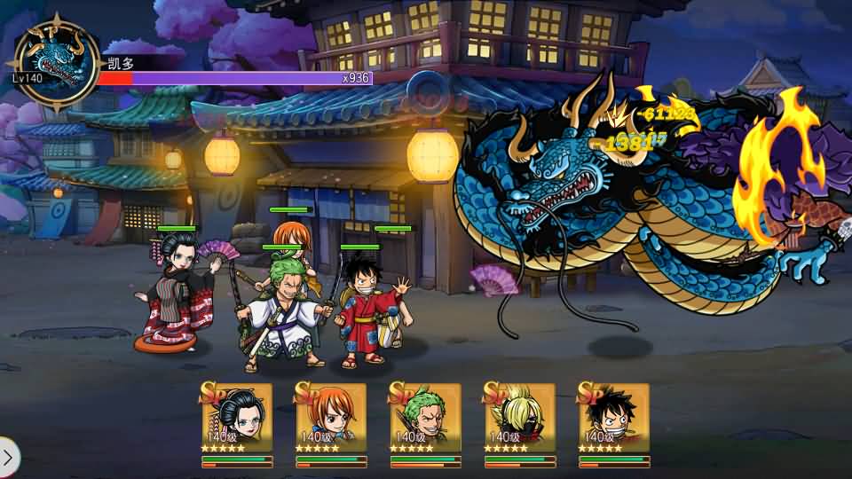 稀有横版卡牌回合手游【航海王·启航6UR代金券内购版】最新整理Linux手工服务端+管理后台+安卓+详细搭建教程+视频教程 6 2025102709241986