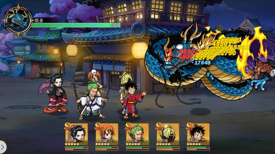 稀有横版卡牌回合手游【航海王·启航6UR代金券内购版】最新整理Linux手工服务端+管理后台+安卓+详细搭建教程+视频教程 7 2025102709242123