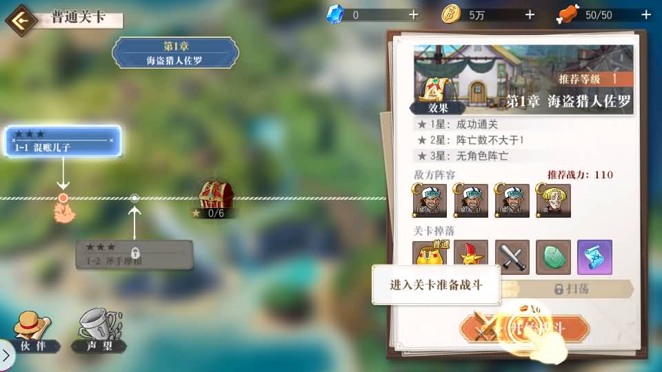 稀有横版卡牌回合手游【航海王·启航6UR代金券内购版】最新整理Linux手工服务端+管理后台+安卓+详细搭建教程+视频教程 9 2025102709242322