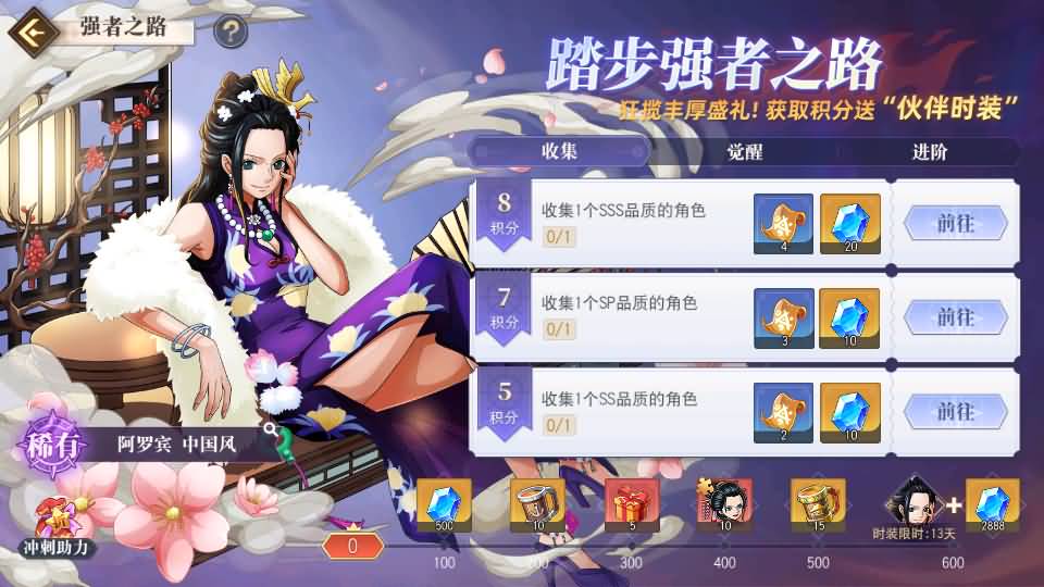 稀有横版卡牌回合手游【航海王·启航6UR代金券内购版】最新整理Linux手工服务端+管理后台+安卓+详细搭建教程+视频教程 14 2025102709243089