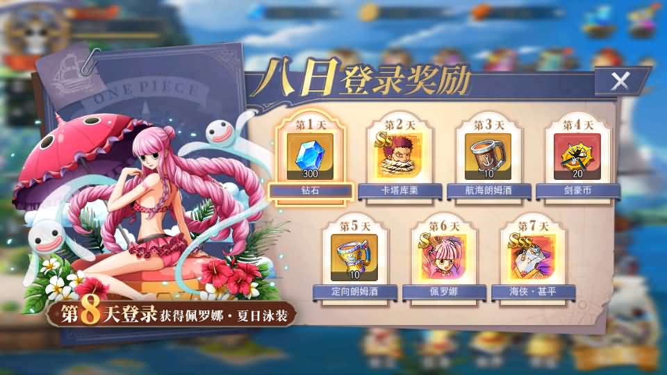 稀有横版卡牌回合手游【航海王·启航6UR代金券内购版】最新整理Linux手工服务端+管理后台+安卓+详细搭建教程+视频教程 16 2025102709243330