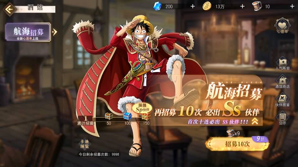 稀有横版卡牌回合手游【航海王·启航6UR代金券内购版】最新整理Linux手工服务端+管理后台+安卓+详细搭建教程+视频教程 18 2025102709243522