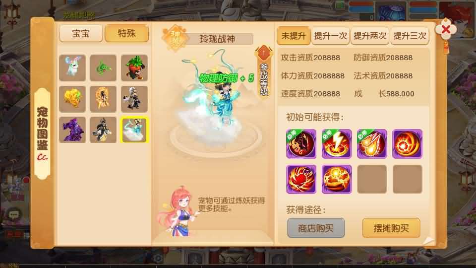 MT3换皮MH【龙啸西游尊享挂机版】最新整理单机一键即玩镜像端+Linux手工服务端+安卓苹果双端+GM后台+详细搭建教程+全套源码 14 2025110200274719