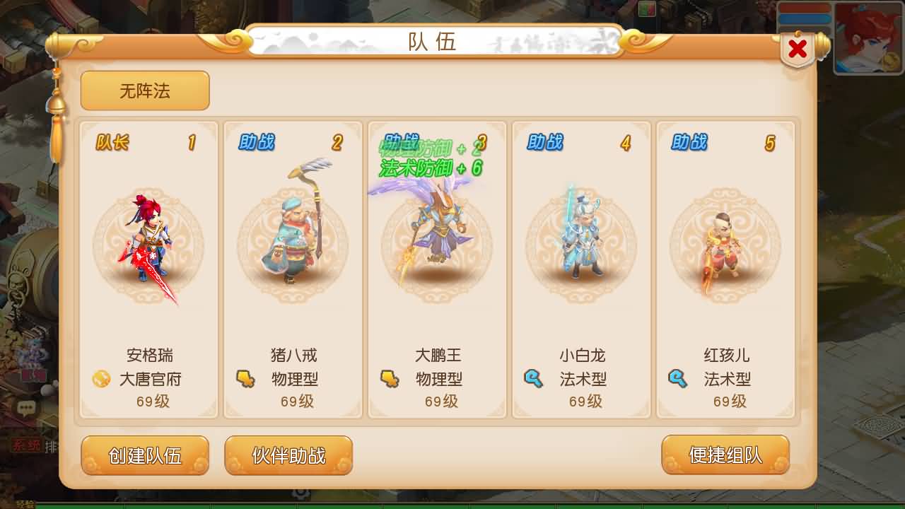 MT3换皮MH【龙啸西游尊享挂机版】最新整理单机一键即玩镜像端+Linux手工服务端+安卓苹果双端+GM后台+详细搭建教程+全套源码 3 2025110200275548