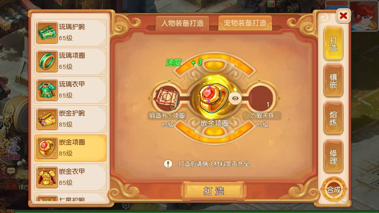 MT3换皮MH【龙啸西游尊享挂机版】最新整理单机一键即玩镜像端+Linux手工服务端+安卓苹果双端+GM后台+详细搭建教程+全套源码 5 2025110200275699