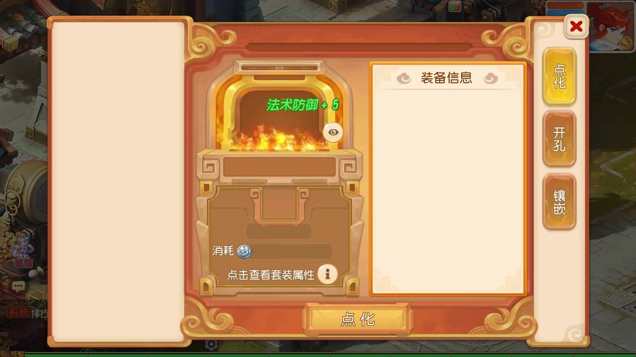 MT3换皮MH【龙啸西游尊享挂机版】最新整理单机一键即玩镜像端+Linux手工服务端+安卓苹果双端+GM后台+详细搭建教程+全套源码 7 2025110200275715