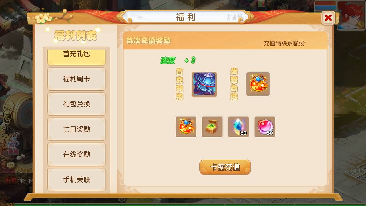 MT3换皮MH【龙啸西游尊享挂机版】最新整理单机一键即玩镜像端+Linux手工服务端+安卓苹果双端+GM后台+详细搭建教程+全套源码 9 2025110200275835