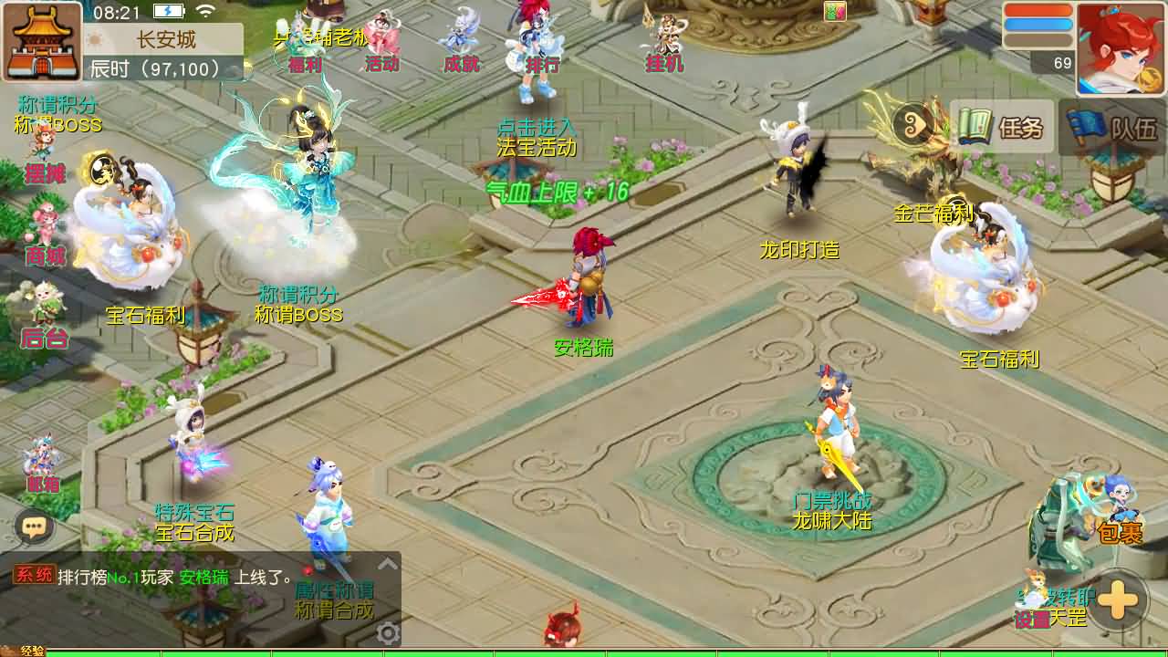 MT3换皮MH【龙啸西游尊享挂机版】最新整理单机一键即玩镜像端+Linux手工服务端+安卓苹果双端+GM后台+详细搭建教程+全套源码 11 2025110200275999