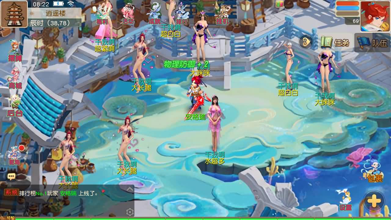 MT3换皮MH【龙啸西游尊享挂机版】最新整理单机一键即玩镜像端+Linux手工服务端+安卓苹果双端+GM后台+详细搭建教程+全套源码 13 2025110200280098